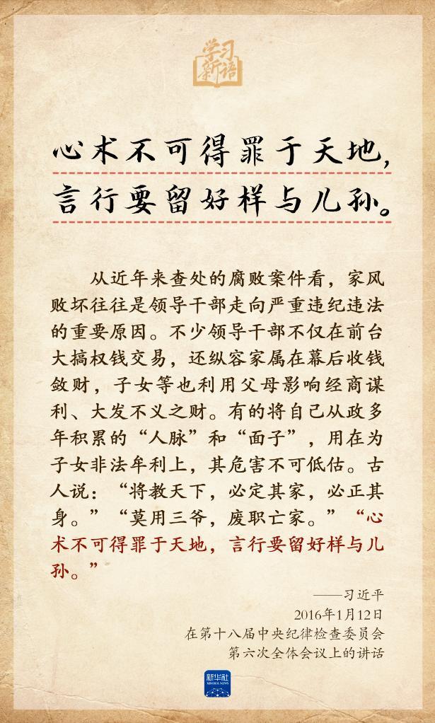 地方学习平台