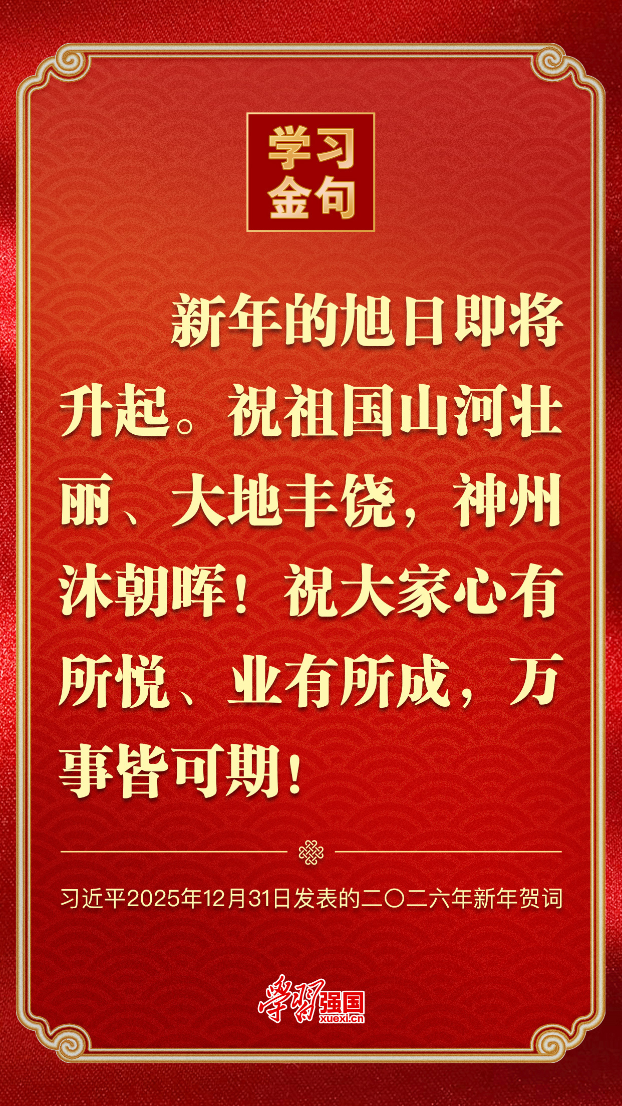地方学习平台