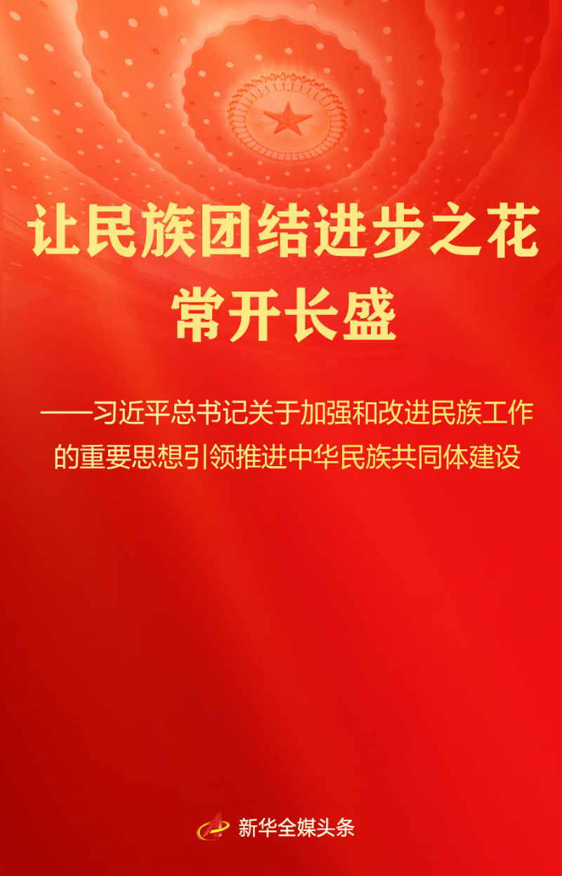 地方学习平台